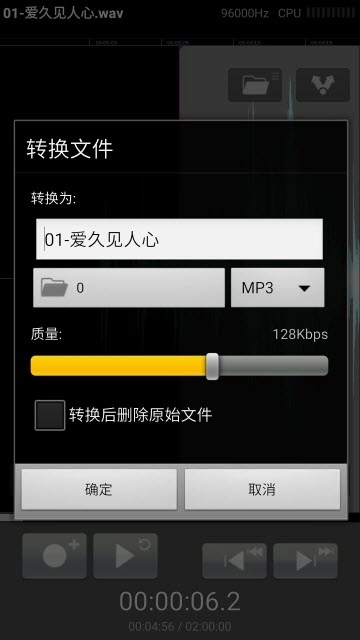 磁带机正版