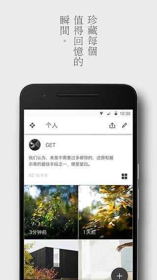 留白免费原版图2
