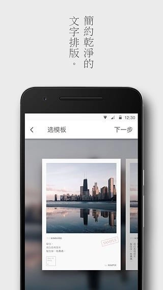 留白免费原版图3