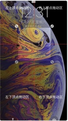 斑马P图手机正版