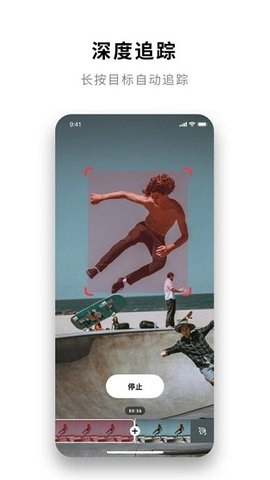 insta360最新免费版图2