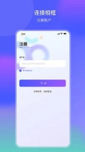 照片分享安卓直装版