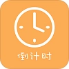 高考倒计时壁纸安卓官方版