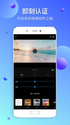 未来拍刻手机版下载
