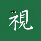 视履安卓直装版