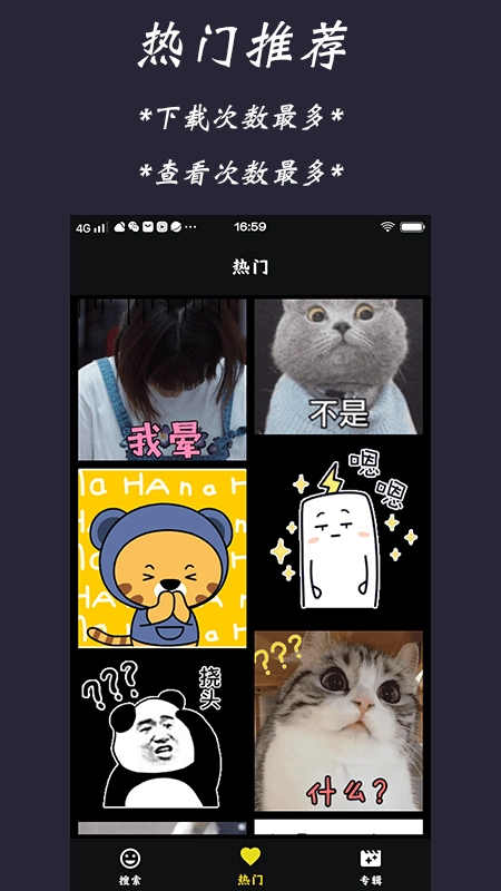GifFinder官方最新版图1