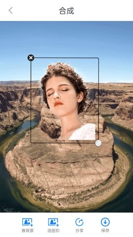 一键换背景通用版