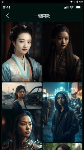 灵鹿AI最新版图1