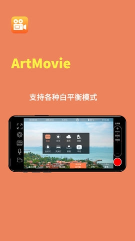 ArtMovie官方正版