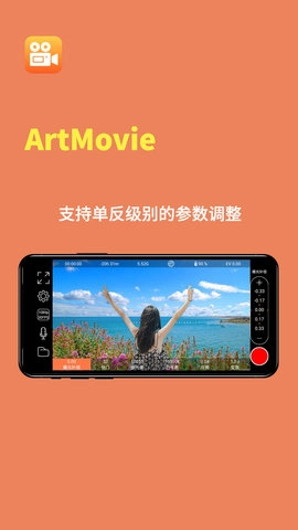 ArtMovie官方正版