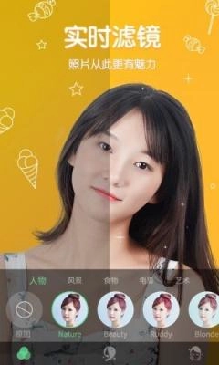 Master相机直装版图1