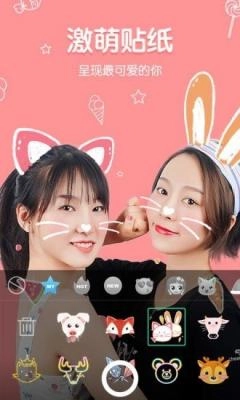 Master相机直装版图2
