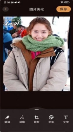 暴走批图手机版