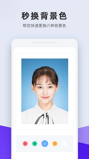 长宽证件快照正版图3