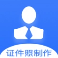 证件照快制作直装版