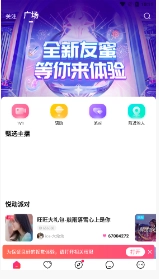 友蜜原版图1