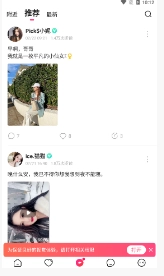友蜜原版图2
