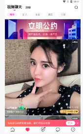 友蜜原版图3