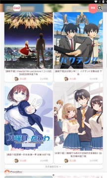 次元殿手机正版图2