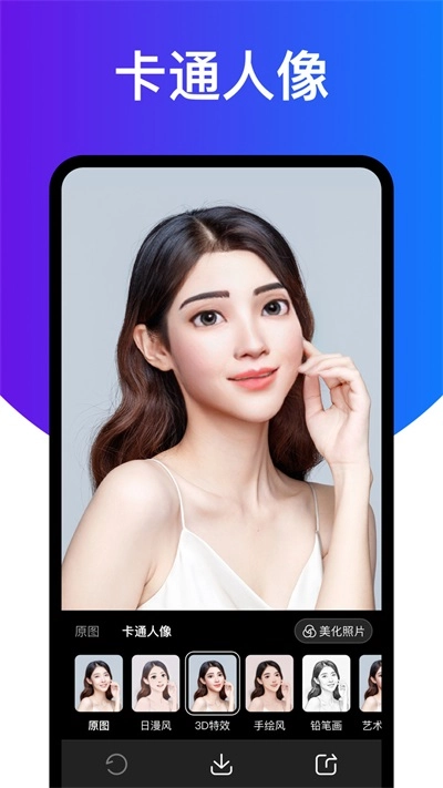 相机大师通用版图2