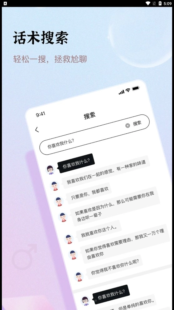 炫彩模板官方正版