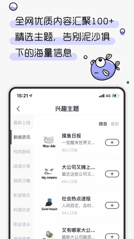 摸鱼kik(1)