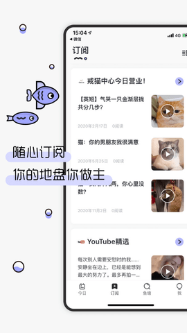 摸鱼kik(2)