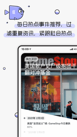 摸鱼kik(3)