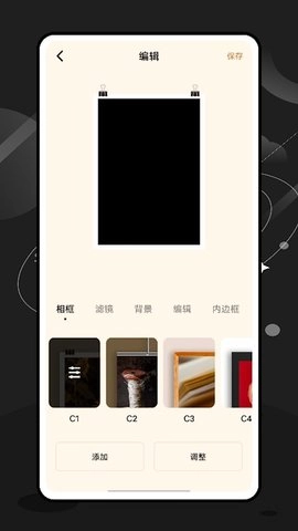 EE35 Film软件原版图1