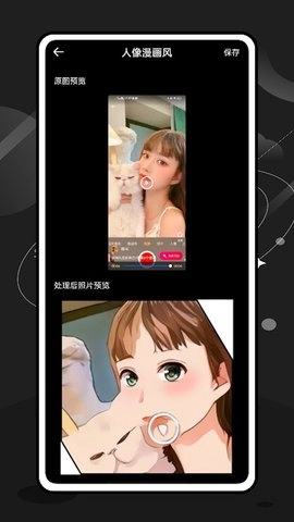 EE35 Film软件原版图2