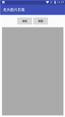 老头图片剪裁免费原版
