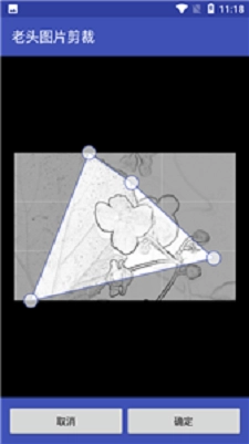 老头图片剪裁免费原版