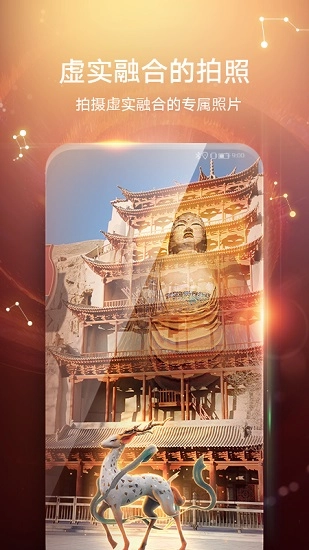 凯立德导航手机正版图4