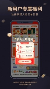 东方甄选购物