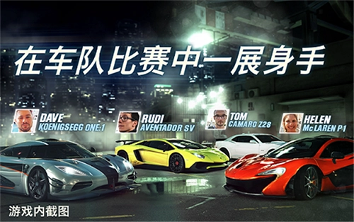 csr2赛车无敌版(3)