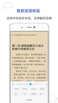 笔趣阁无广告版(3)