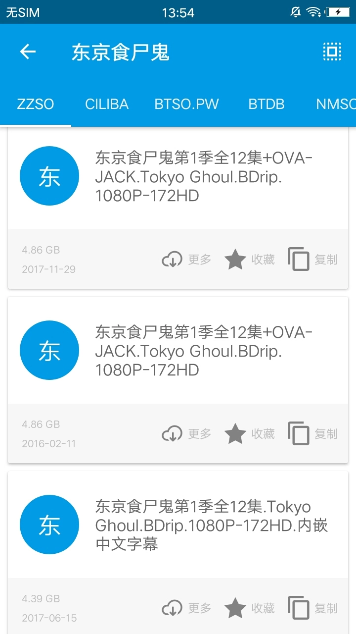 磁力狗官方最新版