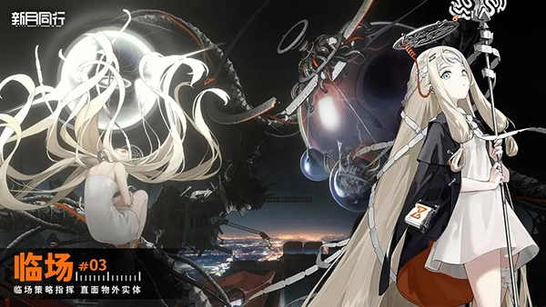 新月同行手机版(4)