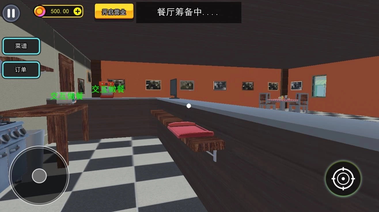 汉堡店打工模拟器安卓免费版图3