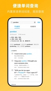 新概念英语全册免费原版图5
