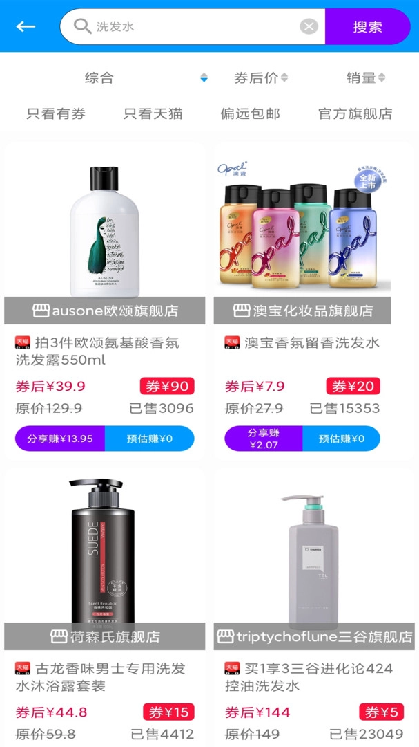 快豹生活手机版图2