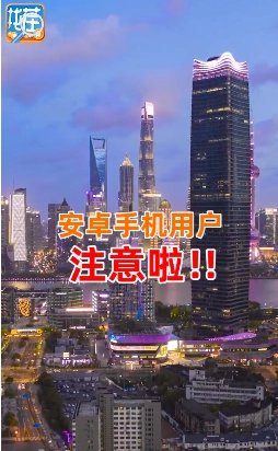 找茬赚赚手机最新版