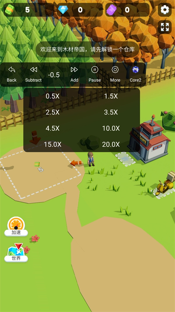 小小木材商手机正版