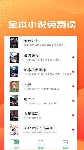 笔趣阁绿色版图3