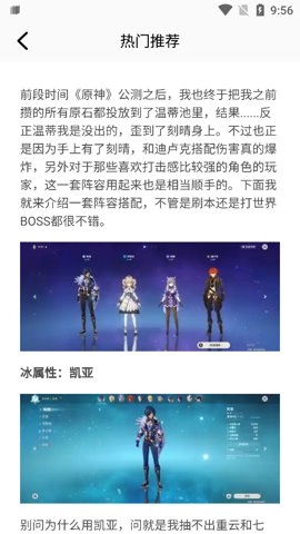 酷酷游乐盒安卓直装版