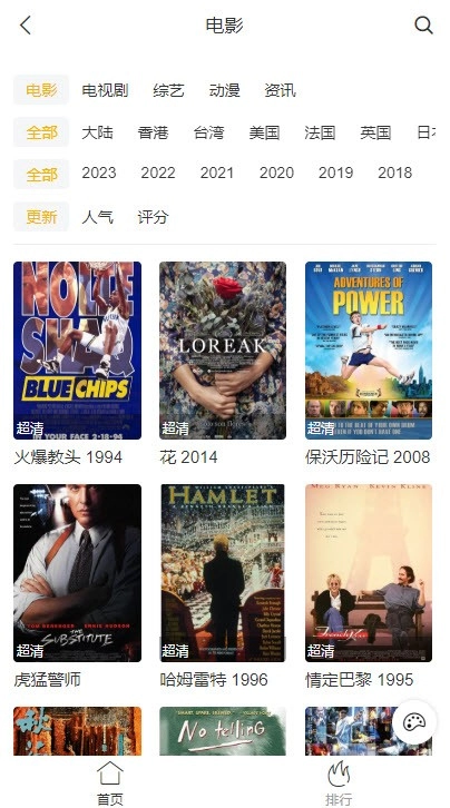 白嫖者联盟官方最新版图3