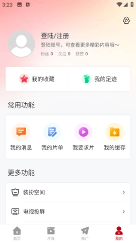 红叶影评无广告版