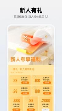 OPPO应用商店安卓官方版