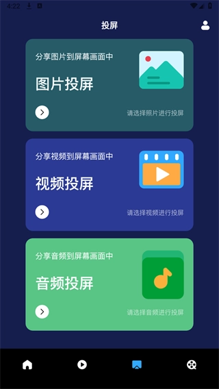 指尖宝官方最新版图3