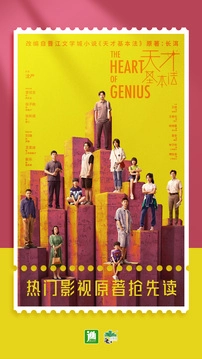 晋江小说阅读官方正版